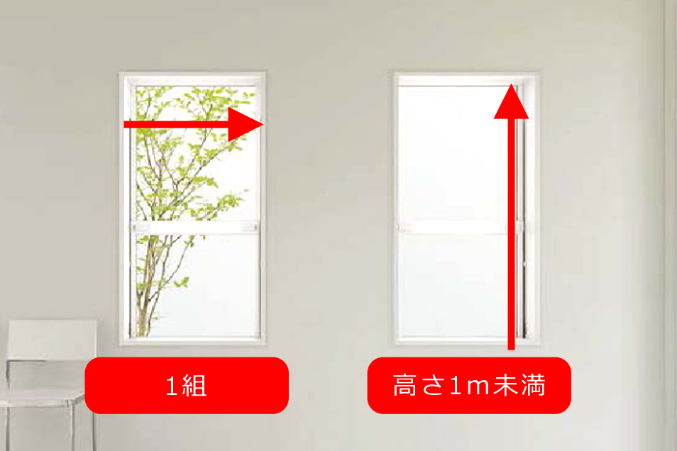 上げ下げ窓・内倒し窓 縦・横すべり窓・ルーバー窓採寸